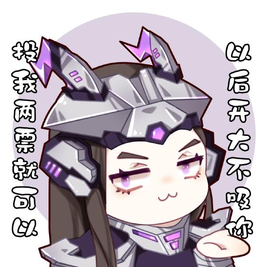 王者荣耀五周年返场皮肤候选名单公布[2]