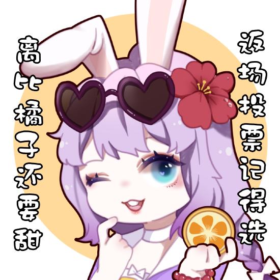 王者荣耀五周年返场皮肤候选名单公布[1]