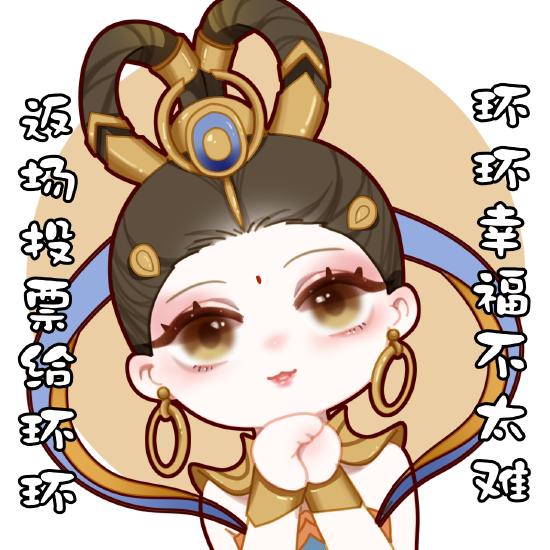 王者荣耀五周年返场皮肤候选名单公布[2]