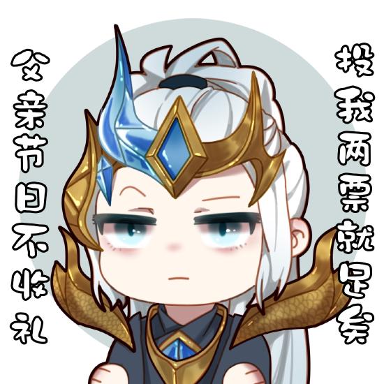 王者荣耀五周年返场皮肤候选名单公布[1]