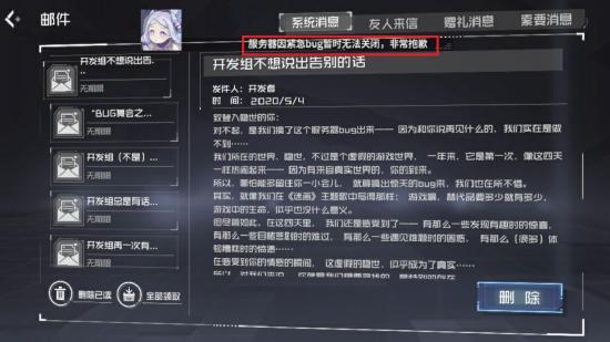 古风幻想x电子赛博的双重世界，《隐世录》10.16开启招募！