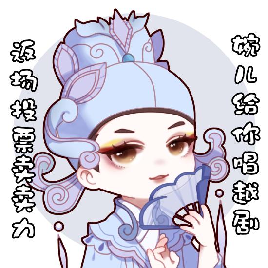 王者荣耀五周年返场皮肤候选名单公布[1]