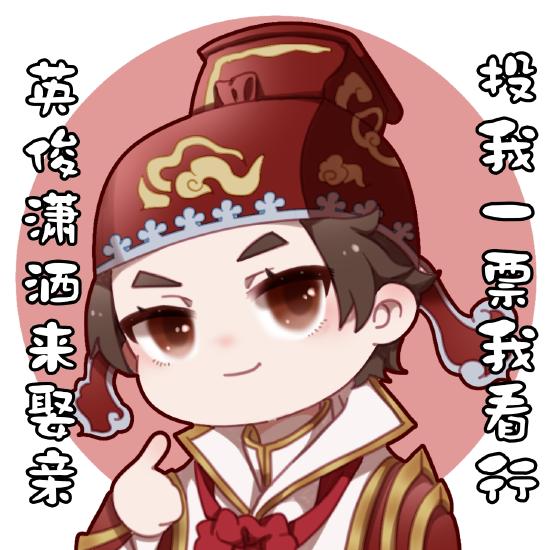 王者荣耀五周年返场皮肤候选名单公布[1]