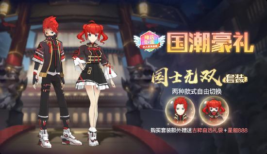 10月16日版本公告和优化内容