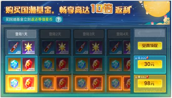 10月16日版本公告和优化内容