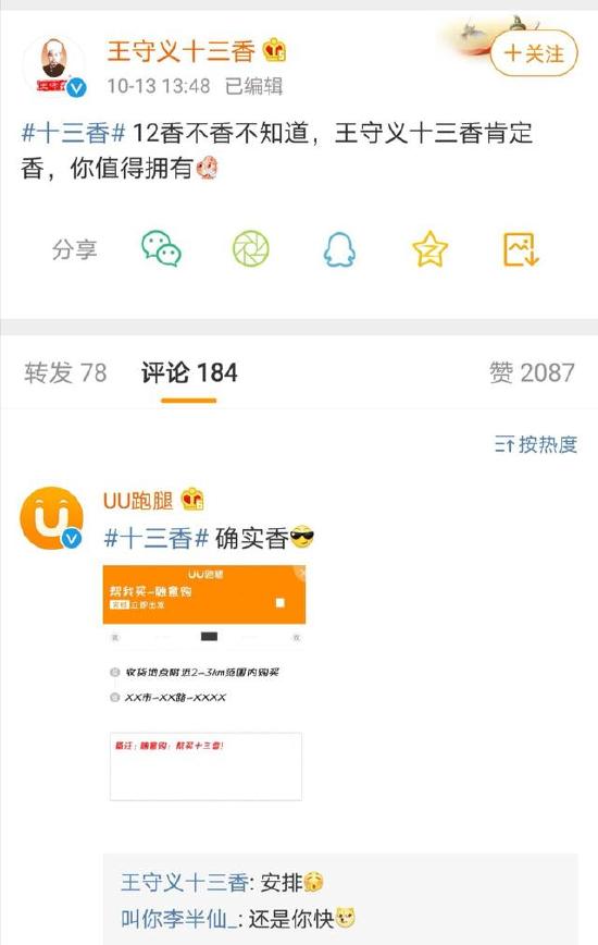 iPhone 12系列正式亮相 全系支持5G，5499元起