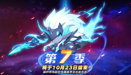 10月16日版本公告和优化内容