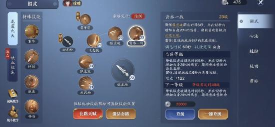 又肉又抗打！天刀手游神威门派攻略