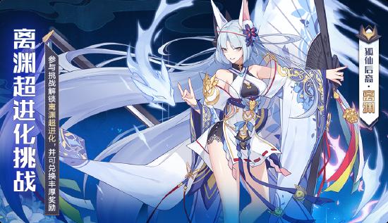 10月16日版本公告和优化内容
