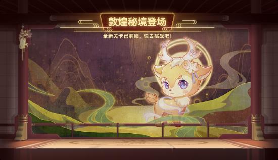 10月16日版本公告和优化内容