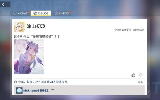《解神者：X2》10月21日将开启抢先预下载！众神题材+Roguelite融合！