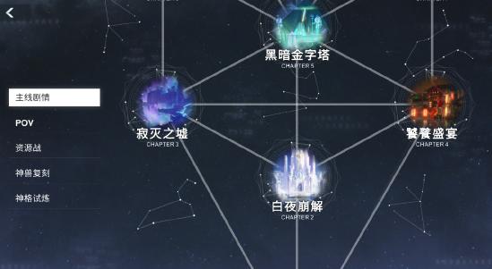 《解神者：X2》10月21日将开启抢先预下载！众神题材+Roguelite融合！