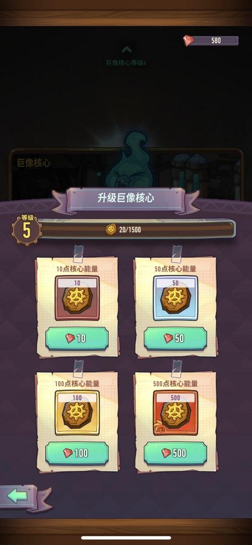 爆评测《巨像骑士团》：创意的战棋玩法，轻度的游戏体验