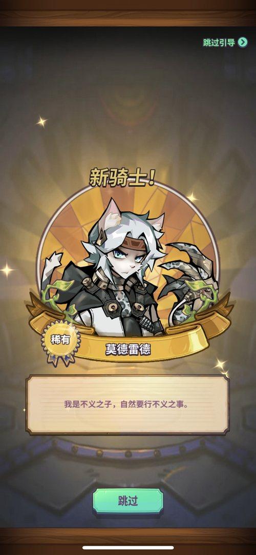 爆评测《巨像骑士团》：创意的战棋玩法，轻度的游戏体验