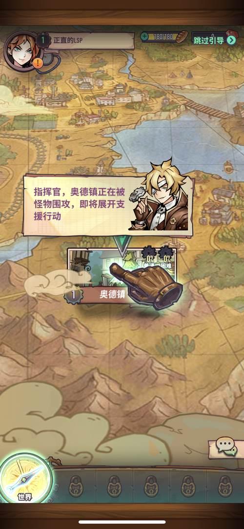 爆评测《巨像骑士团》：创意的战棋玩法，轻度的游戏体验