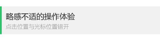 爆评测《巨像骑士团》：创意的战棋玩法，轻度的游戏体验