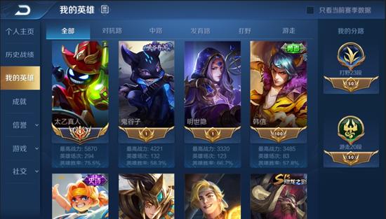 10月15日全服不停机更新公告