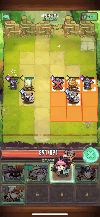 爆评测《巨像骑士团》：创意的战棋玩法，轻度的游戏体验