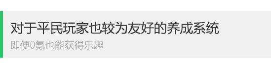 爆评测《巨像骑士团》：创意的战棋玩法，轻度的游戏体验