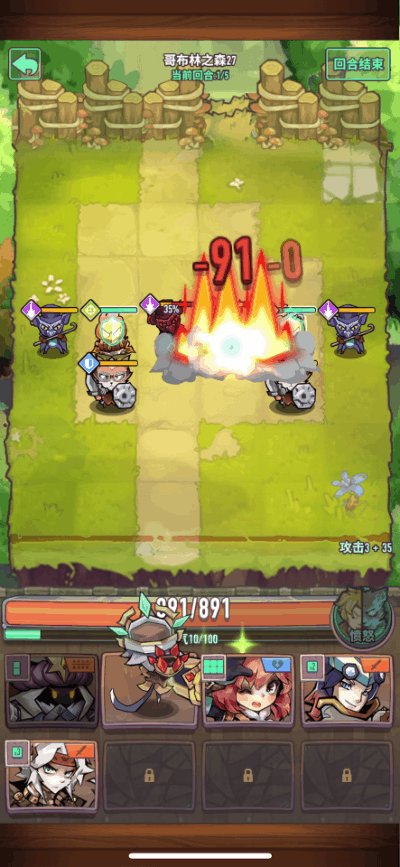 爆评测《巨像骑士团》：创意的战棋玩法，轻度的游戏体验