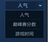 10月15日全服不停机更新公告