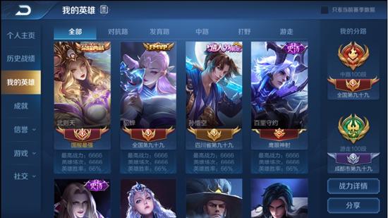 10月15日全服不停机更新公告