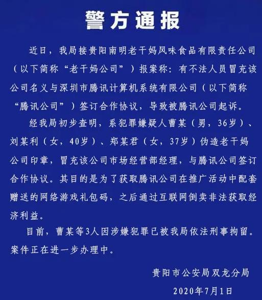 【趣谈】万物皆可联动！你知道为了打破“次元壁”游戏们都有哪些神操作吗？