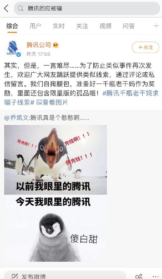 【趣谈】万物皆可联动！你知道为了打破“次元壁”游戏们都有哪些神操作吗？