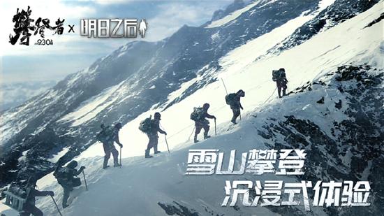 【趣谈】万物皆可联动！你知道为了打破“次元壁”游戏们都有哪些神操作吗？