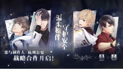 【趣谈】万物皆可联动！你知道为了打破“次元壁”游戏们都有哪些神操作吗？
