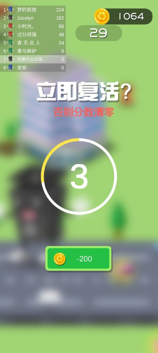 《垃 圾分类大作战》：魔性IO，狂吃拉圾！”请问你是什么拉圾？”