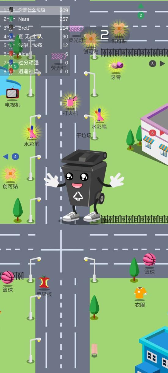 《垃 圾分类大作战》：魔性IO，狂吃拉圾！”请问你是什么拉圾？”