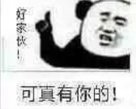 《垃 圾分类大作战》：魔性IO，狂吃拉圾！”请问你是什么拉圾？”