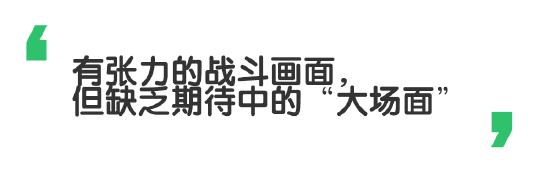 爆评测《鸿途之下》：极致视效的SLG手游，但些显不足