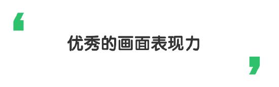 爆评测《鸿途之下》：极致视效的SLG手游，但些显不足