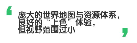 爆评测《鸿途之下》：极致视效的SLG手游，但些显不足
