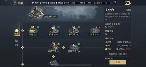 爆评测《鸿途之下》：极致视效的SLG手游，但些显不足