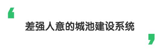 爆评测《鸿途之下》：极致视效的SLG手游，但些显不足