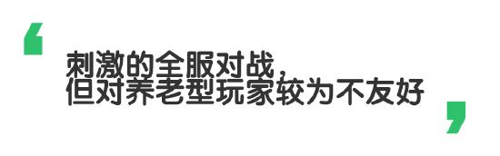 爆评测《鸿途之下》：极致视效的SLG手游，但些显不足