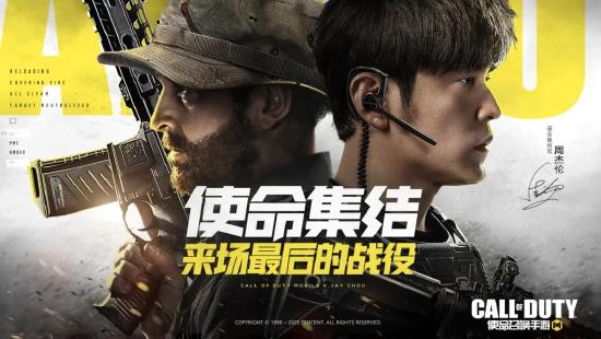 《使命召唤》手游国服10.20测试一手评测！最顶尖的FPS手游之一