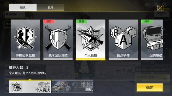 《使命召唤》手游国服10.20测试一手评测！最顶尖的FPS手游之一