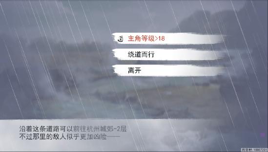 【酒馆闲谈】还在有啥学啥？武学搭配可不简单
