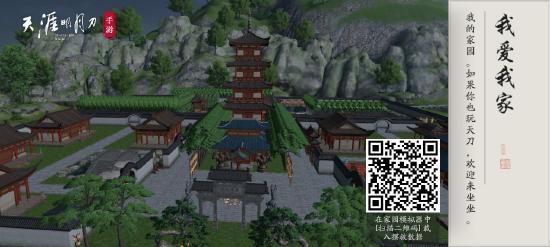 【家园分享】不拘一格