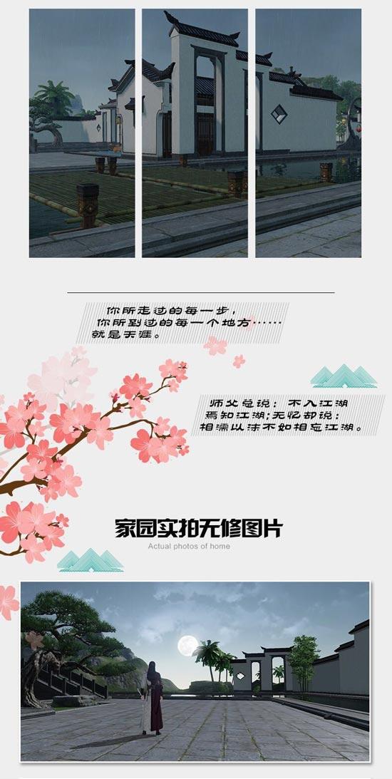 【家园二维码】高级徽派不二园二维码兑换