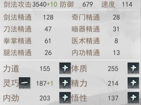 【酒馆闲谈】还在有啥学啥？武学搭配可不简单