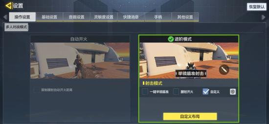 《使命召唤》手游国服10.20测试一手评测！最顶尖的FPS手游之一