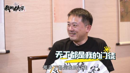 【策划访谈】重磅嘉宾现身！与策划笑谈江湖的善与恶