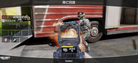 《使命召唤》手游国服10.20测试一手评测！最顶尖的FPS手游之一