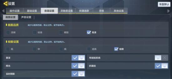 《使命召唤》手游国服10.20测试一手评测！最顶尖的FPS手游之一