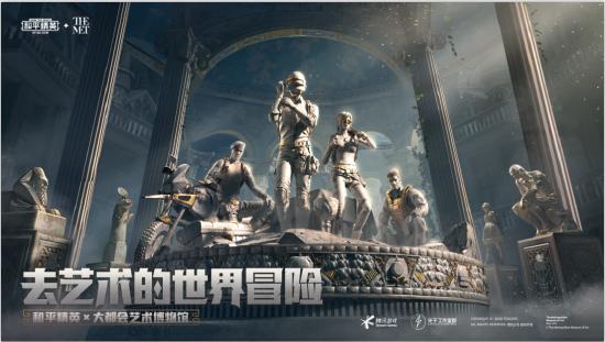 新玩法爆料第1弹 | 大都会艺术博物馆惊喜上线，地宫探险新奇体验！